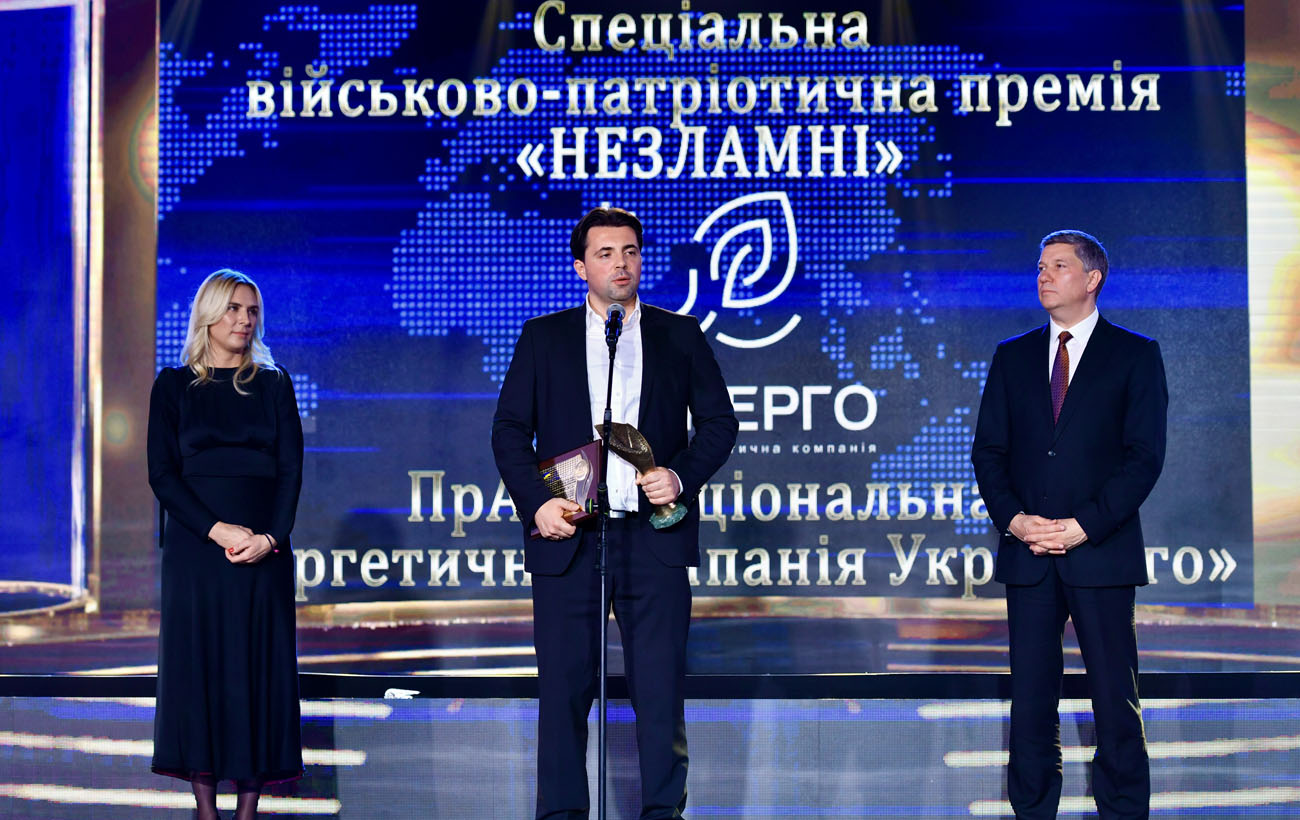 Вручення спеціальної військово-патріотичної премії «Незламні» українським енергетикам. Почесну нагороду отримує голова правління «Національна енергетична компанія «Укренерго» Володимир Кудрицький. Премію вручають Ростислав Карандєєв та Анна Замазєєва. 5 листопада 2023 року відбулася 27-ма об’єднана урочиста церемонія вручення премії «Людина року 2021-2022»
