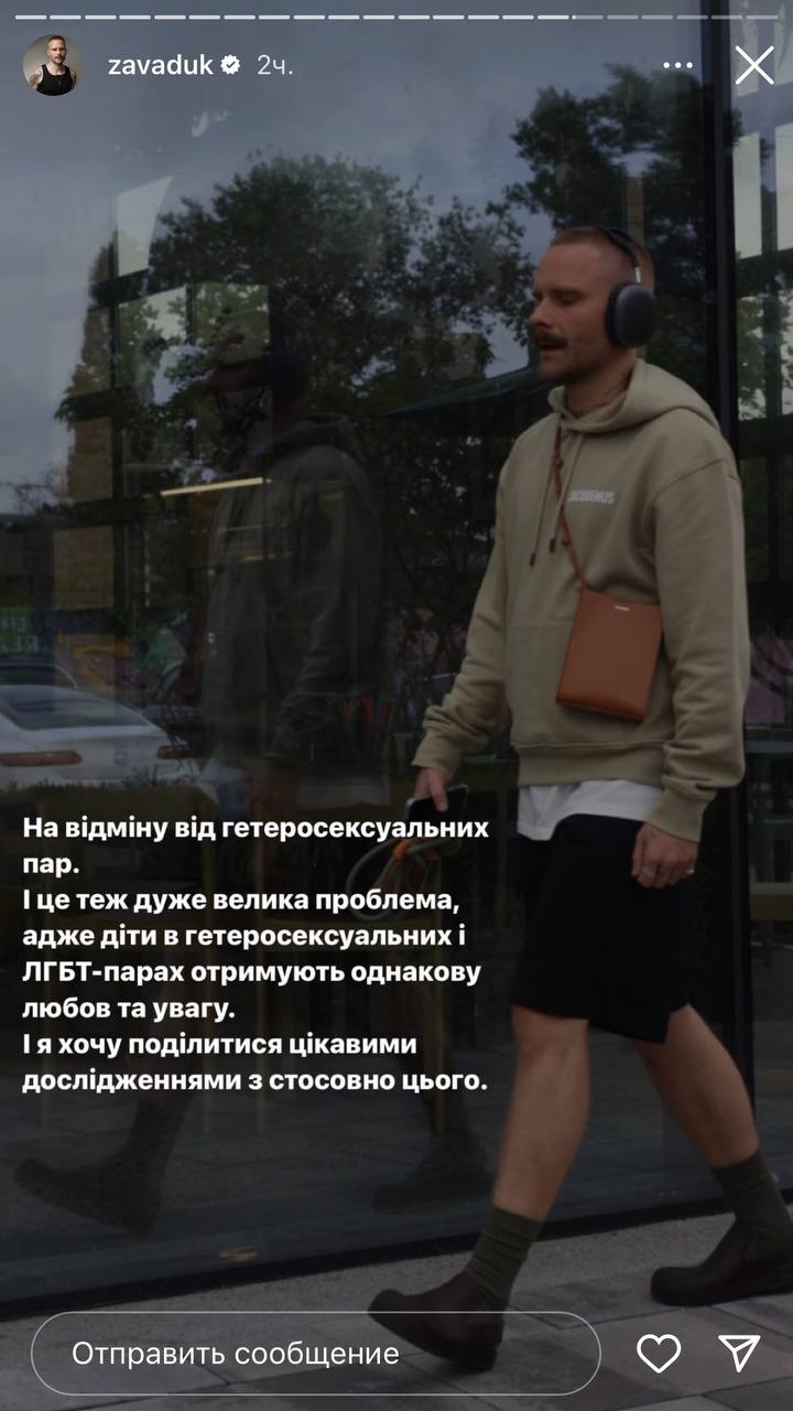 Продюсер "Голосу країни" розповів, з чим зіткнувся, коли зробив камінг-аут