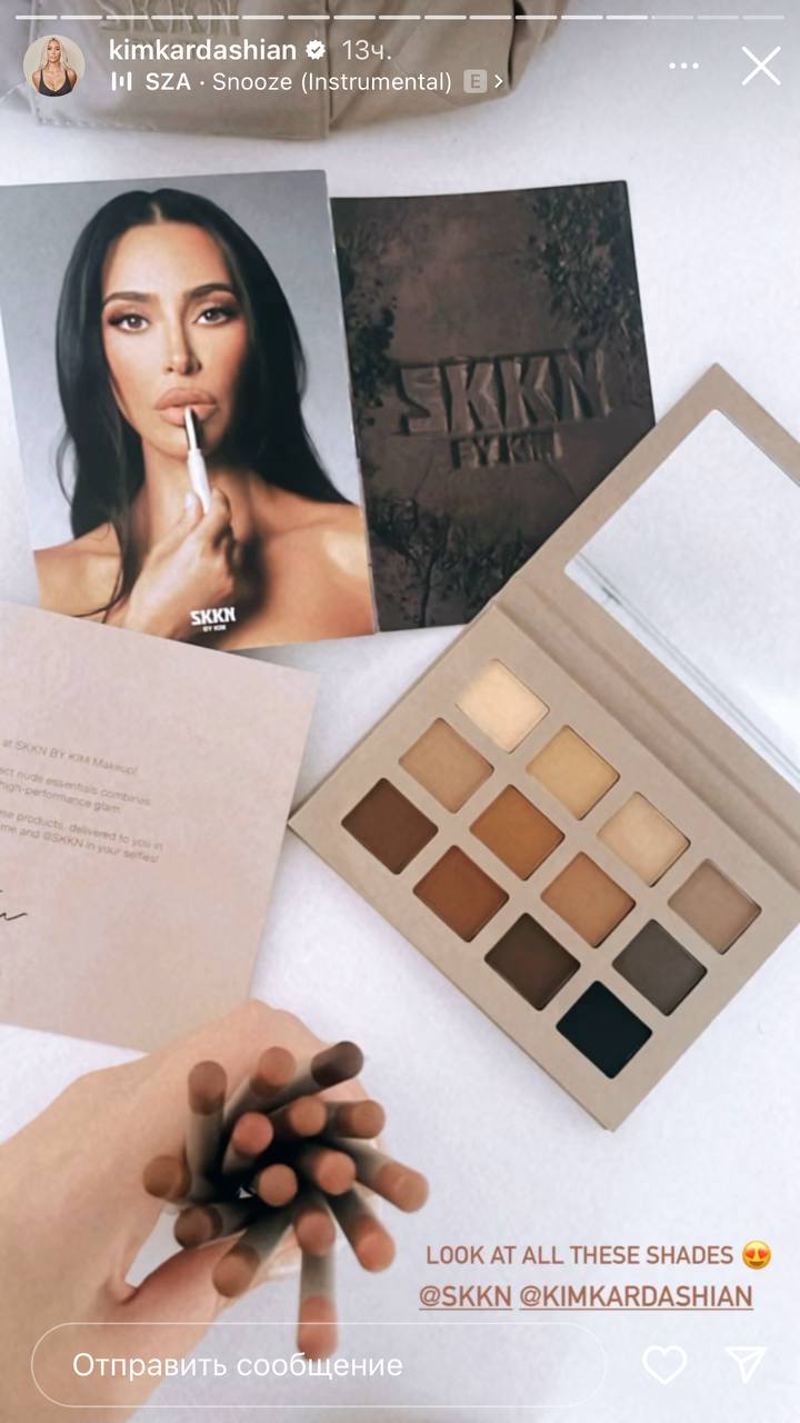 Кім Кардашьян представила оновлену лінійку декоративної косметики (фото)