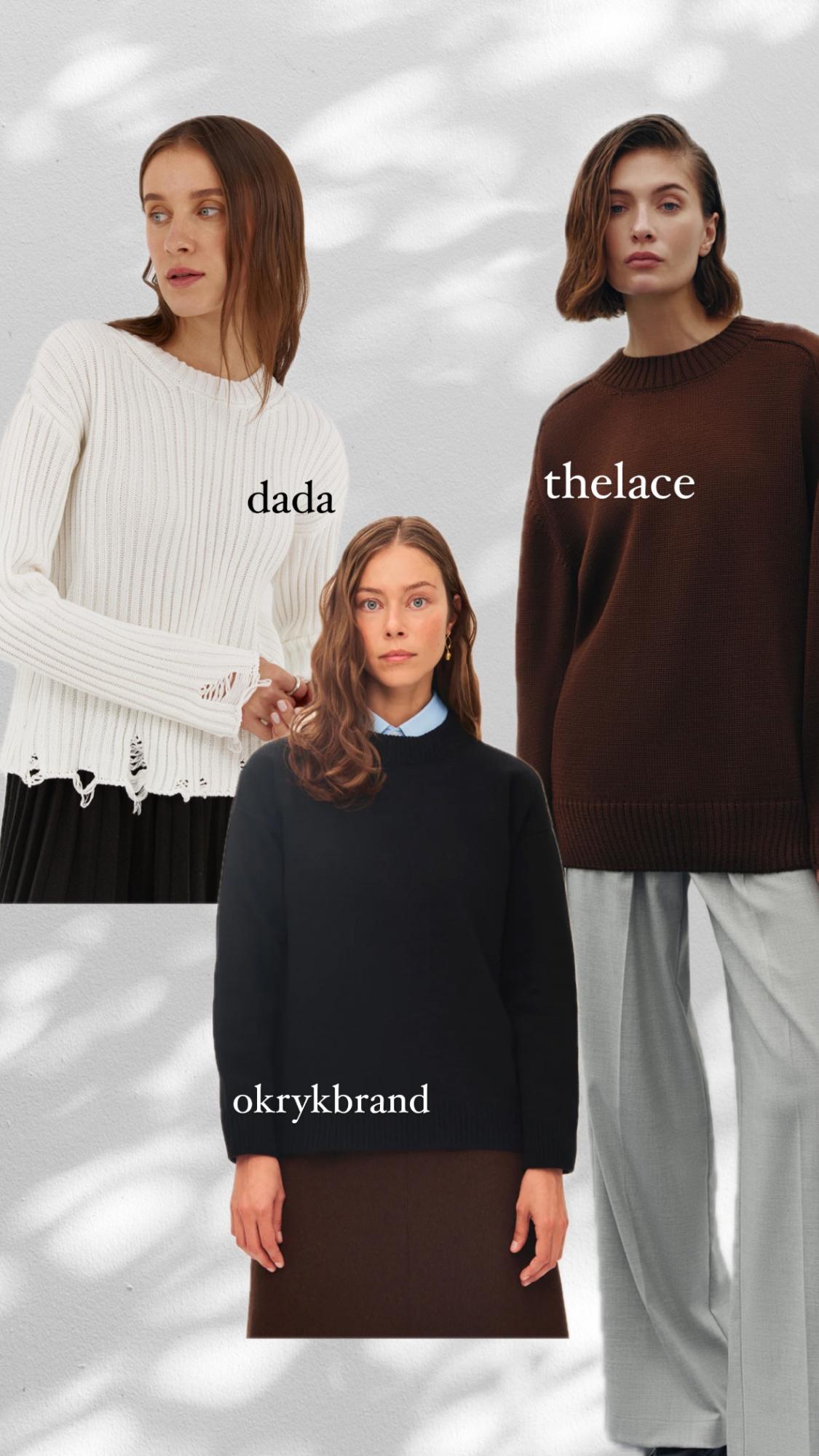 Стилістка пояснила, як вибрати класний светр на весну