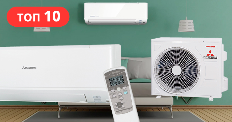 10 найкращих кондиціонерів середнього класу, які допоможуть пережити спеку