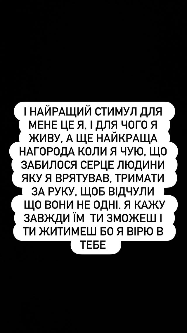 "Дякую за досвід". MELOVIN приголомшив розривом з нареченим-військовим (фото)