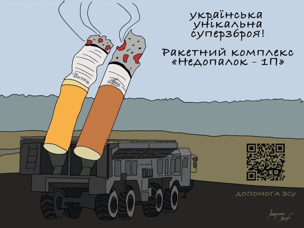 Мемы войны. Под какие шутки мы победим в битве за Независимость