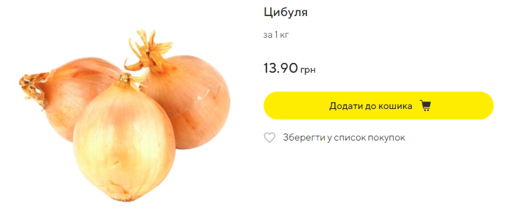 В українських магазинах на 26% подорожчав популярний овоч: скільки тепер коштує