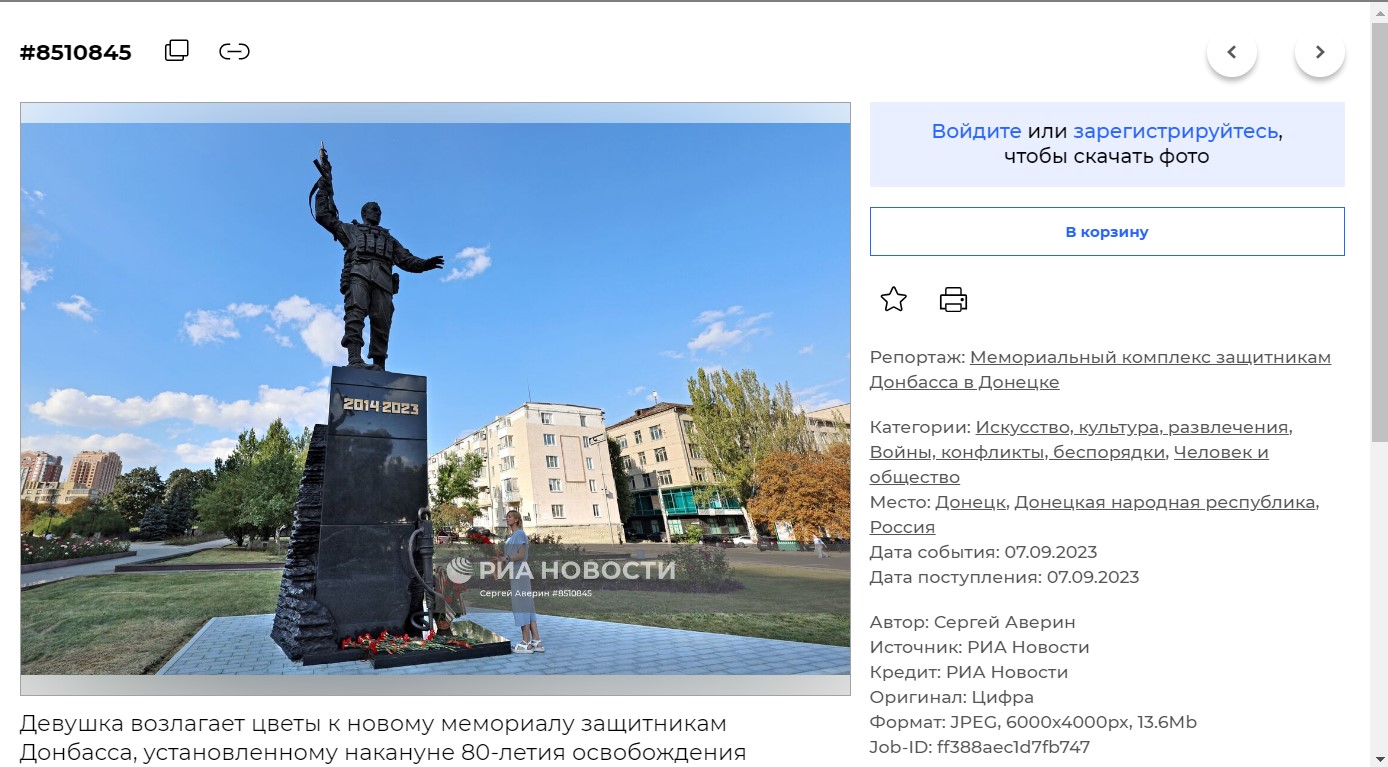 У Луганську окупанти встановили пам'ятник із датою завершення війни: неочікуване відео