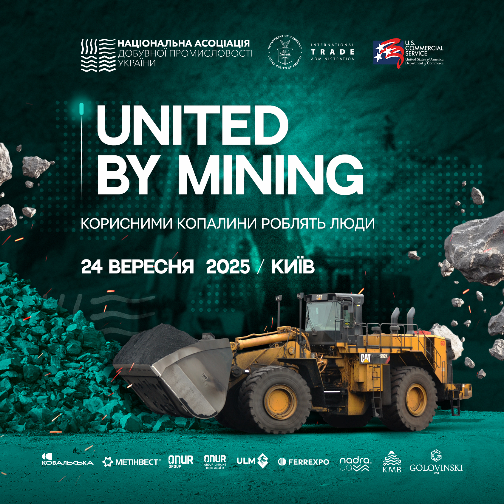 Українські надра та глобальні інвестиції: у вересні в Києві пройде форум United by Mining