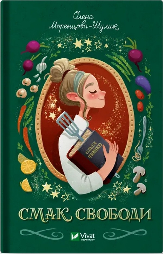 5 весенних книг от украинских писательниц на любой вкус