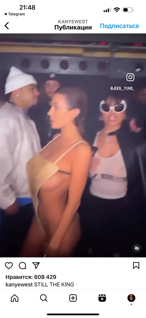 Каньє Вест вперше пояснив, чому змушує свою дружину оголюватися на публіці (відео)