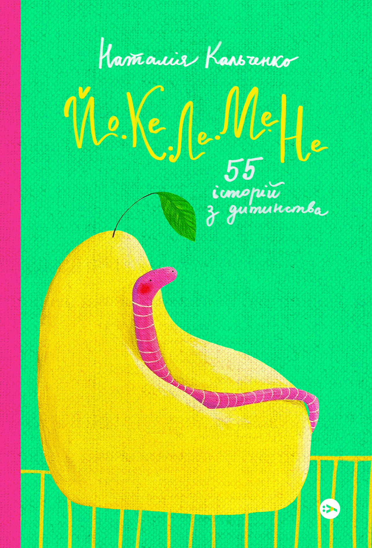 5 весенних книг от украинских писательниц на любой вкус