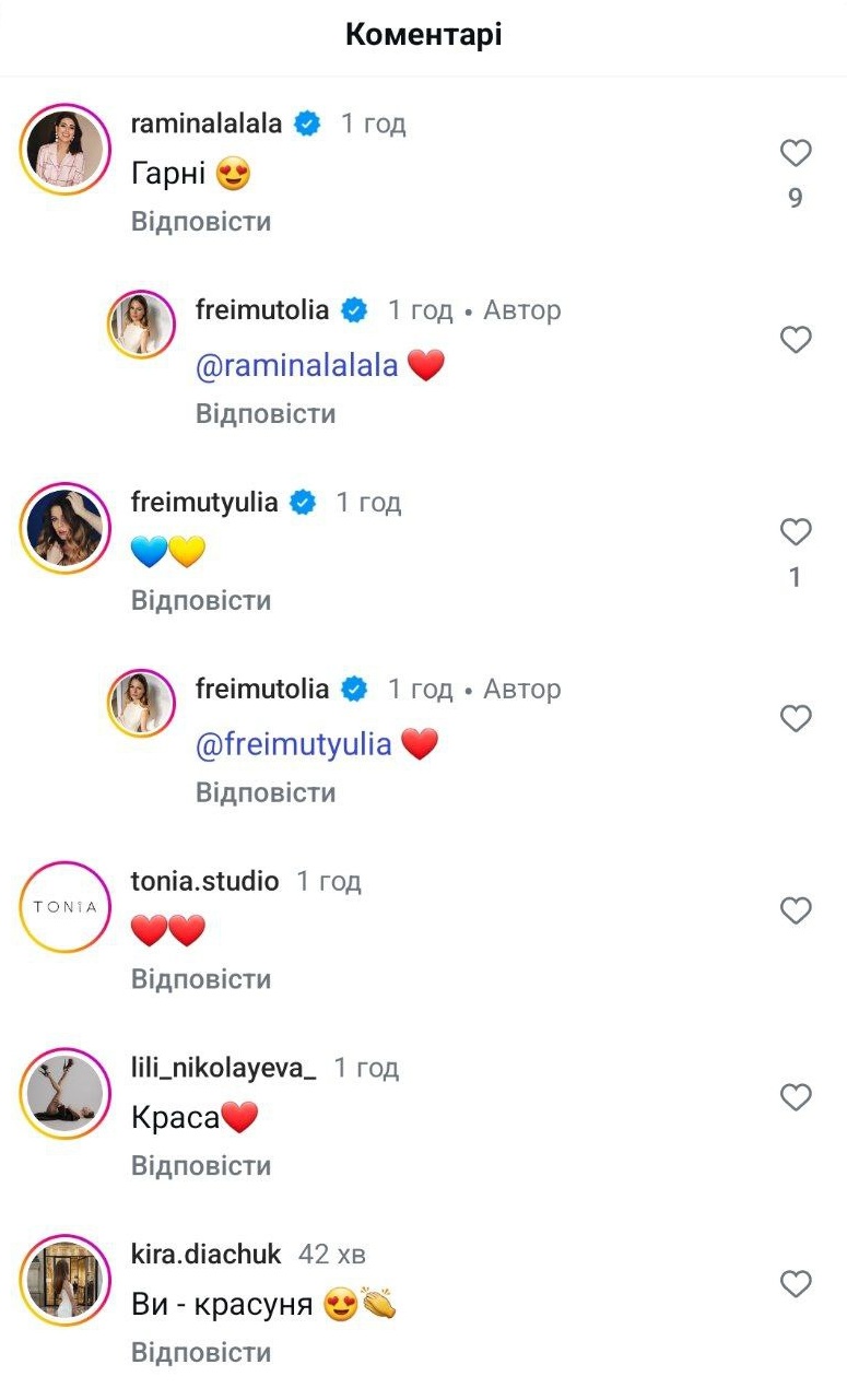 "Красивые". Оля Фреймут неожиданно встретилась с Залужным в Лондоне (фото)