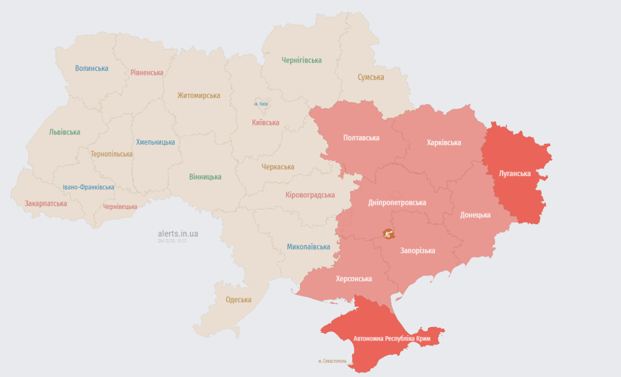 У Києві та низці областей України оголосили повітряну тривогу: є загроза балістики