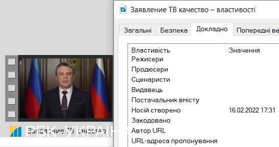 Главари боевиков записали видео об эвакуации за два дня до ее объявления