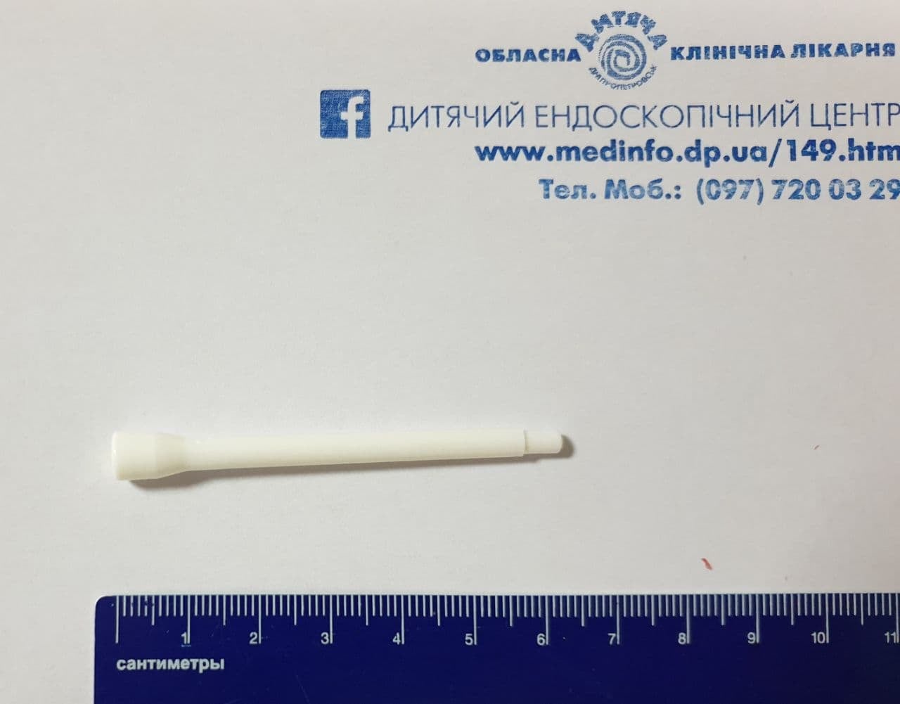 У Дніпрі дитина ледь не загинула під час лікування горла аптечним засобом