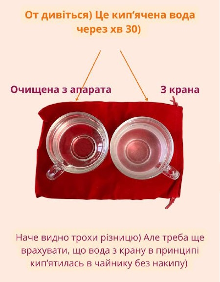 Названо воду, яка не дає осаду в чайнику, але пити її сирою не можна