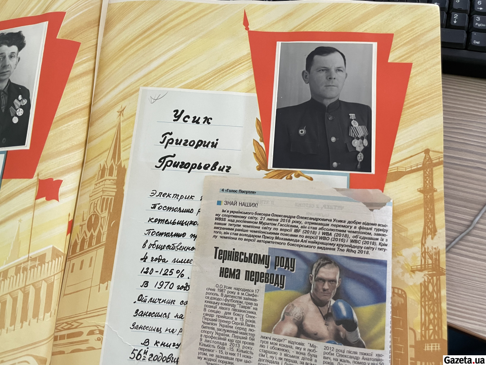 Козацкая родословная Александра Усика: как выглядит родительский дом и где жили его предки