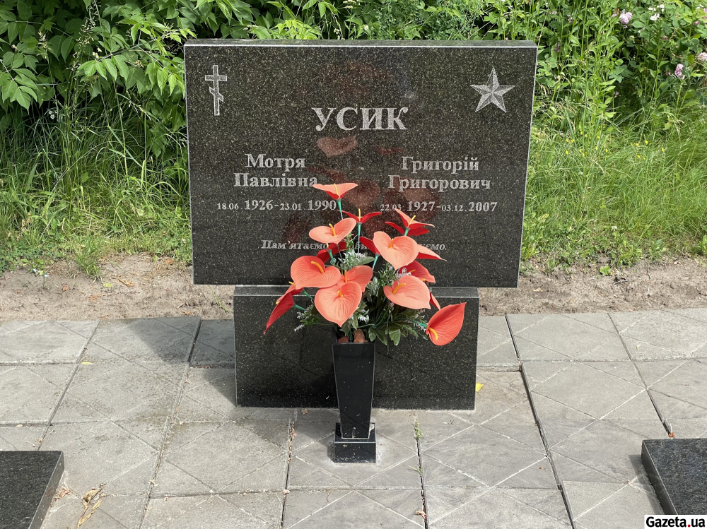 Козацкая родословная Александра Усика: как выглядит родительский дом и где жили его предки