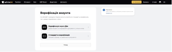 Як відкрити криптогаманець: покрокова інструкція для початківця