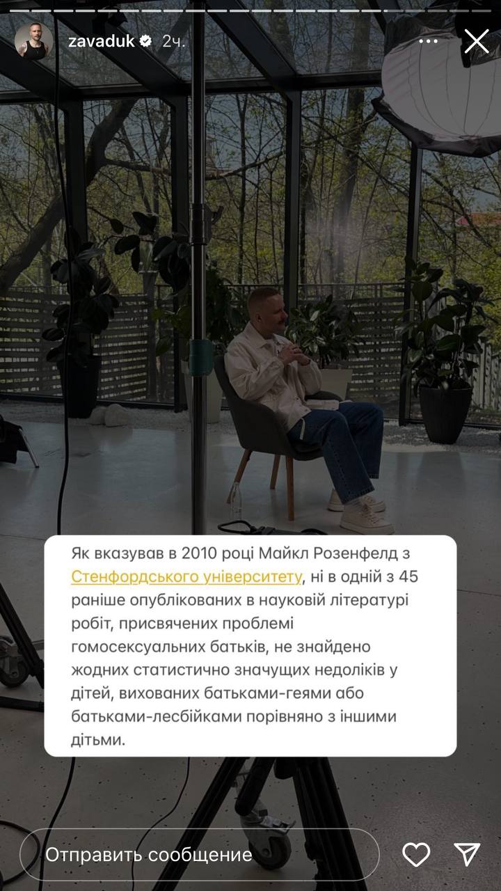 Продюсер "Голосу країни" розповів, з чим зіткнувся, коли зробив камінг-аут