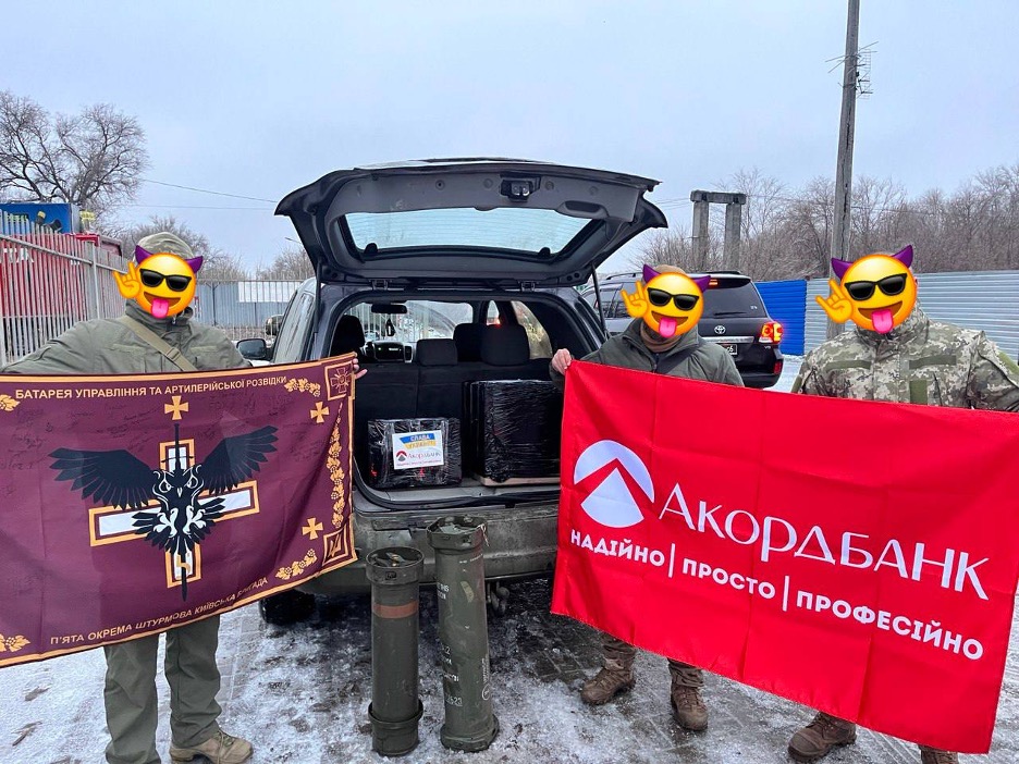 У 2023 році "Акордбанк" сплатив до бюджету близько 337 млн гривень податків