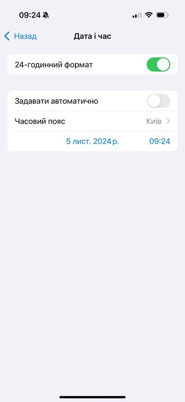 Смартфоны в Украине неожиданно переключают время: что это значит и как исправить ситуацию?