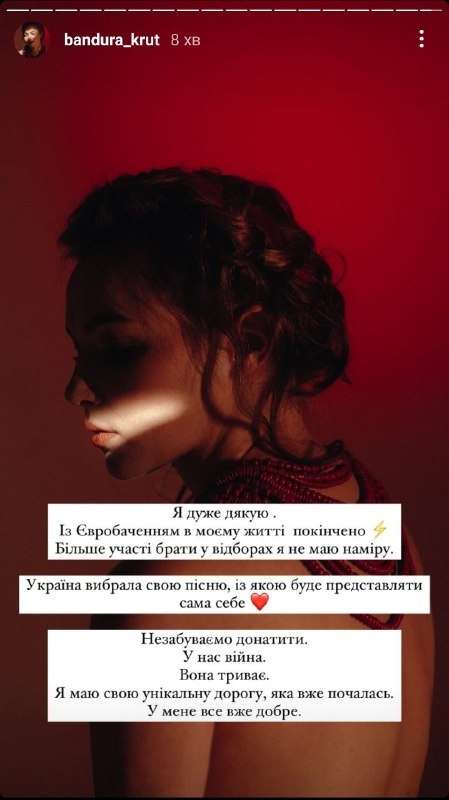 "Чому я плачу?" Фавориты Нацотбора на Евровидение разочарованы результатами