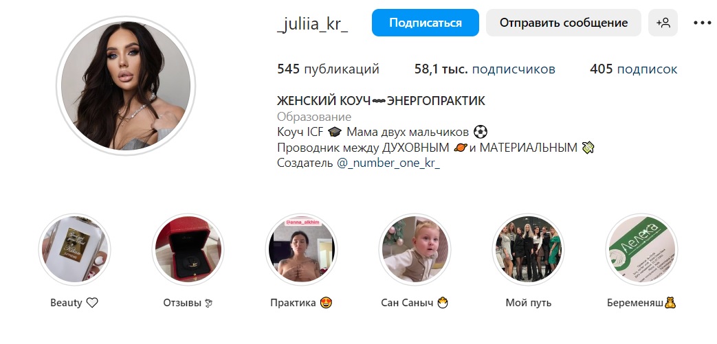 Скандал у Буковелі: ким виявився "мужик в халаті" і що його дружина-блогерка говорить про військового