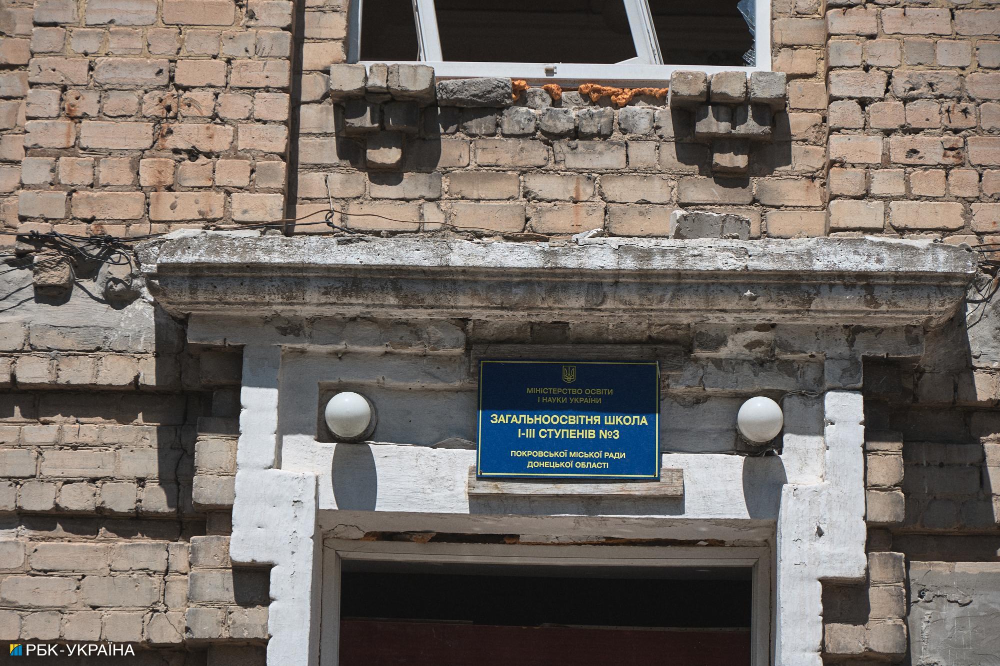 Битва біля "західних воріт Донбасу". Чим живе прифронтовий Покровськ і як виглядає місто