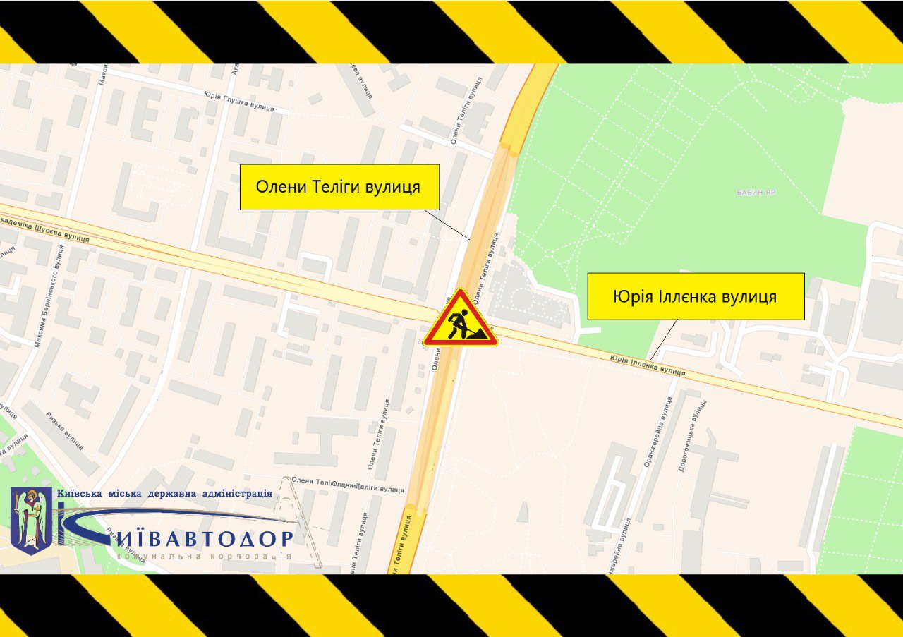 Рух в одному з тунелів Києва частково обмежать: скільки це триватиме