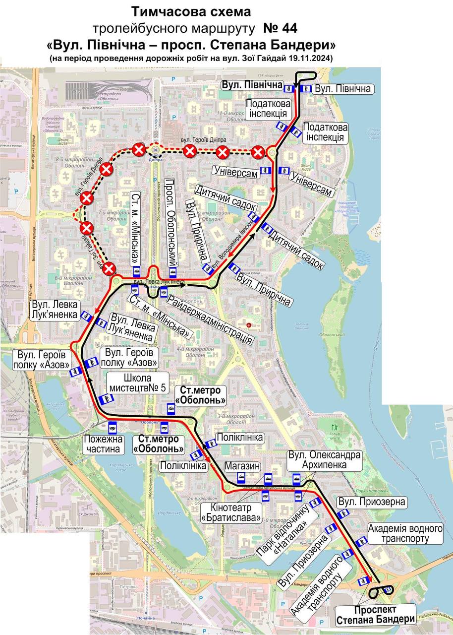 В Киеве завтра сменят один из троллейбусных маршрутов: в чем причина