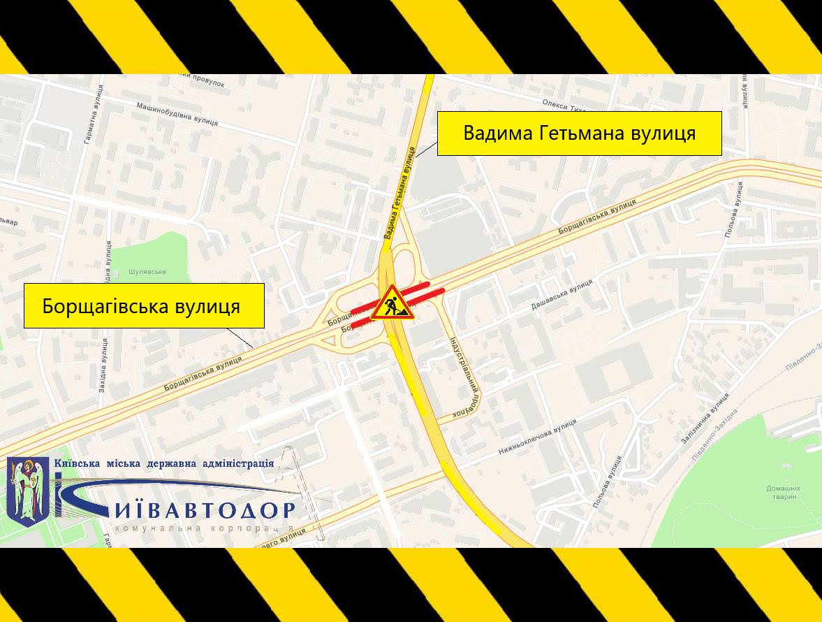 У Києві частково обмежать рух на перетині вулиць Вадима Гетьмана та Борщагівській