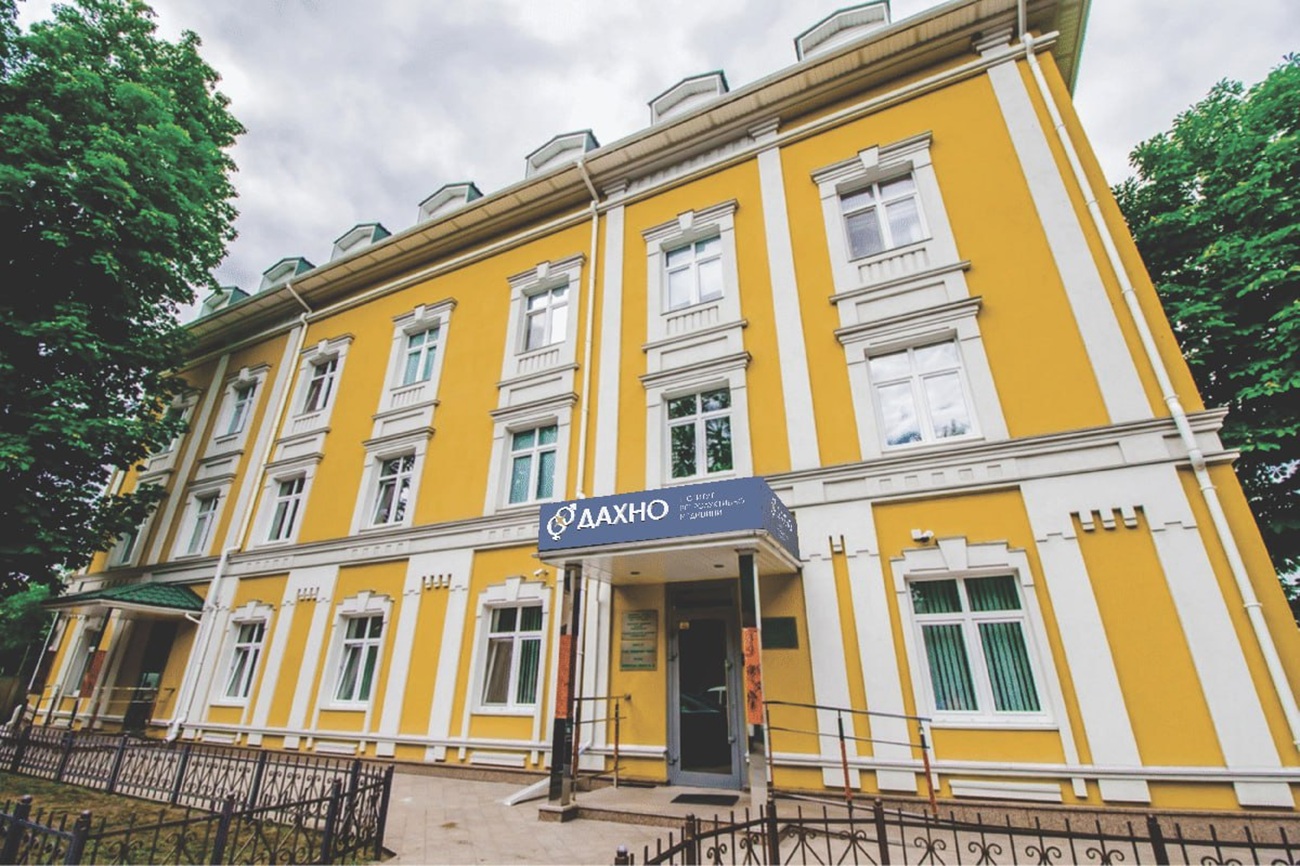 Лечите бесплодие за государственный счет: как сделать бесплатное ЭКО в Институте репродуктивной медицины Дахно