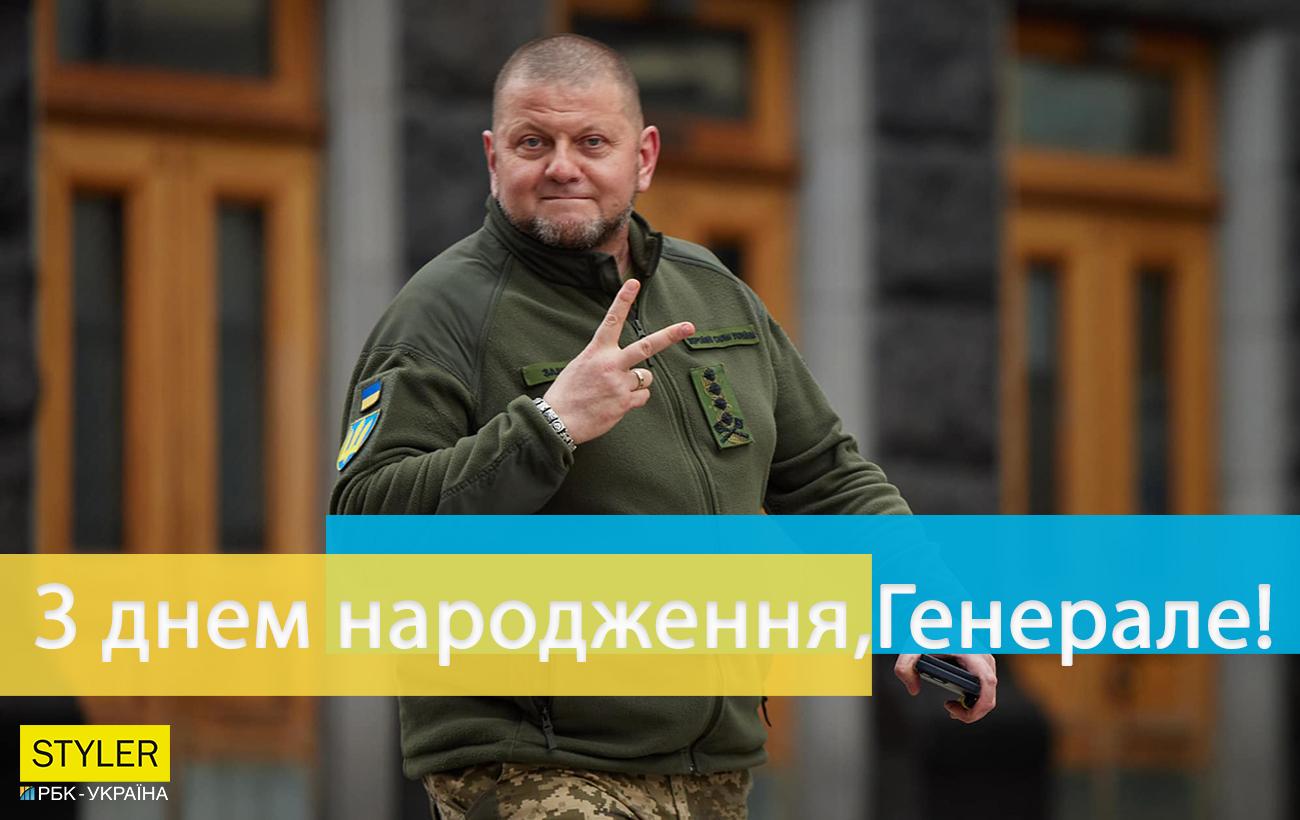 У Залужного день рождения. Интересные факты о генерале ВСУ, которые вас поразят