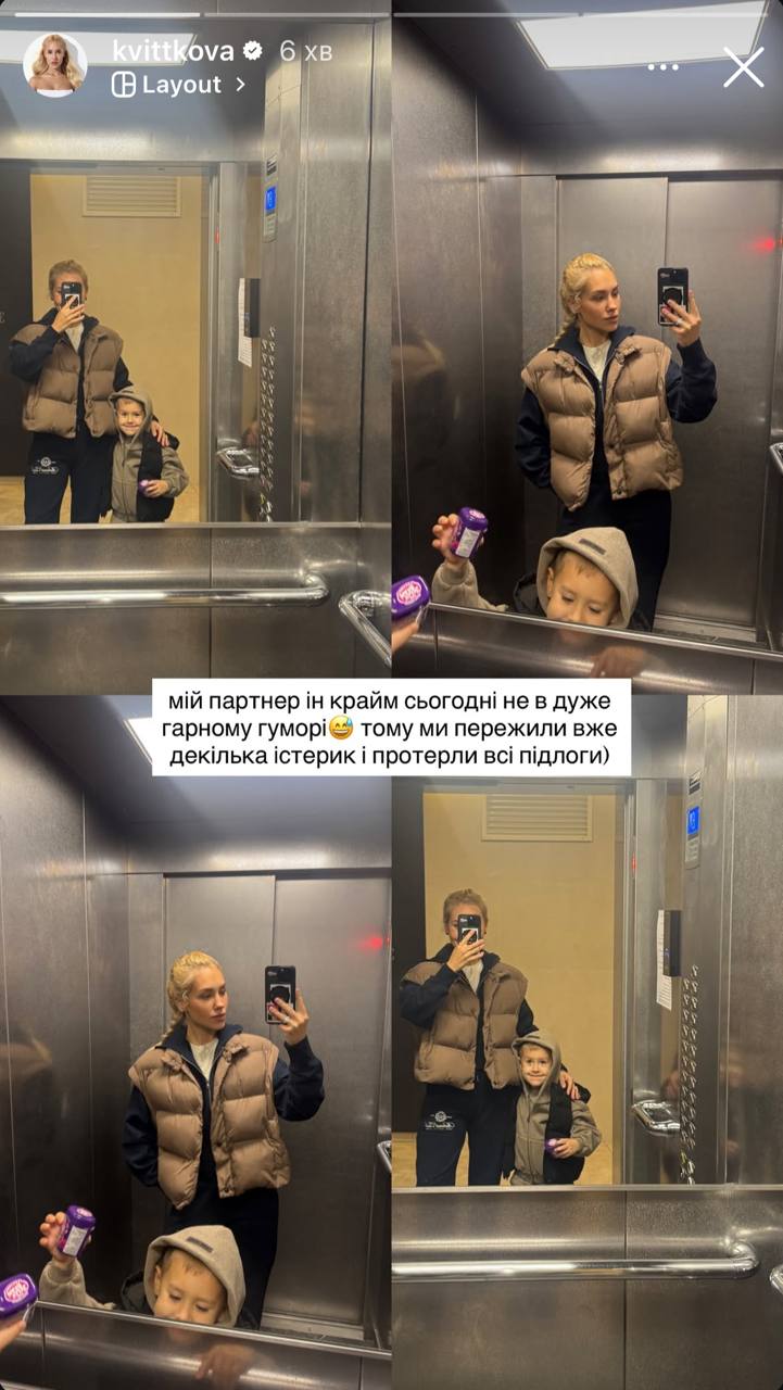 Даша Квіткова вразила парним луком з сином: ідеально на осінь (фото)