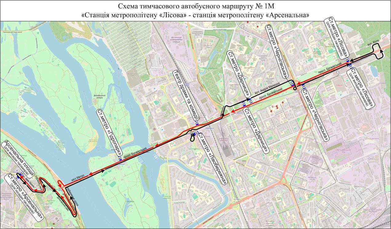 У Києві на вихідних закриють 6 станцій метро: що відбувається