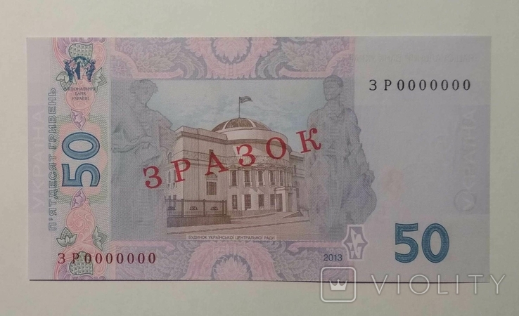 Украинцы за огромные деньги могут продать необычные гривны: как выглядят