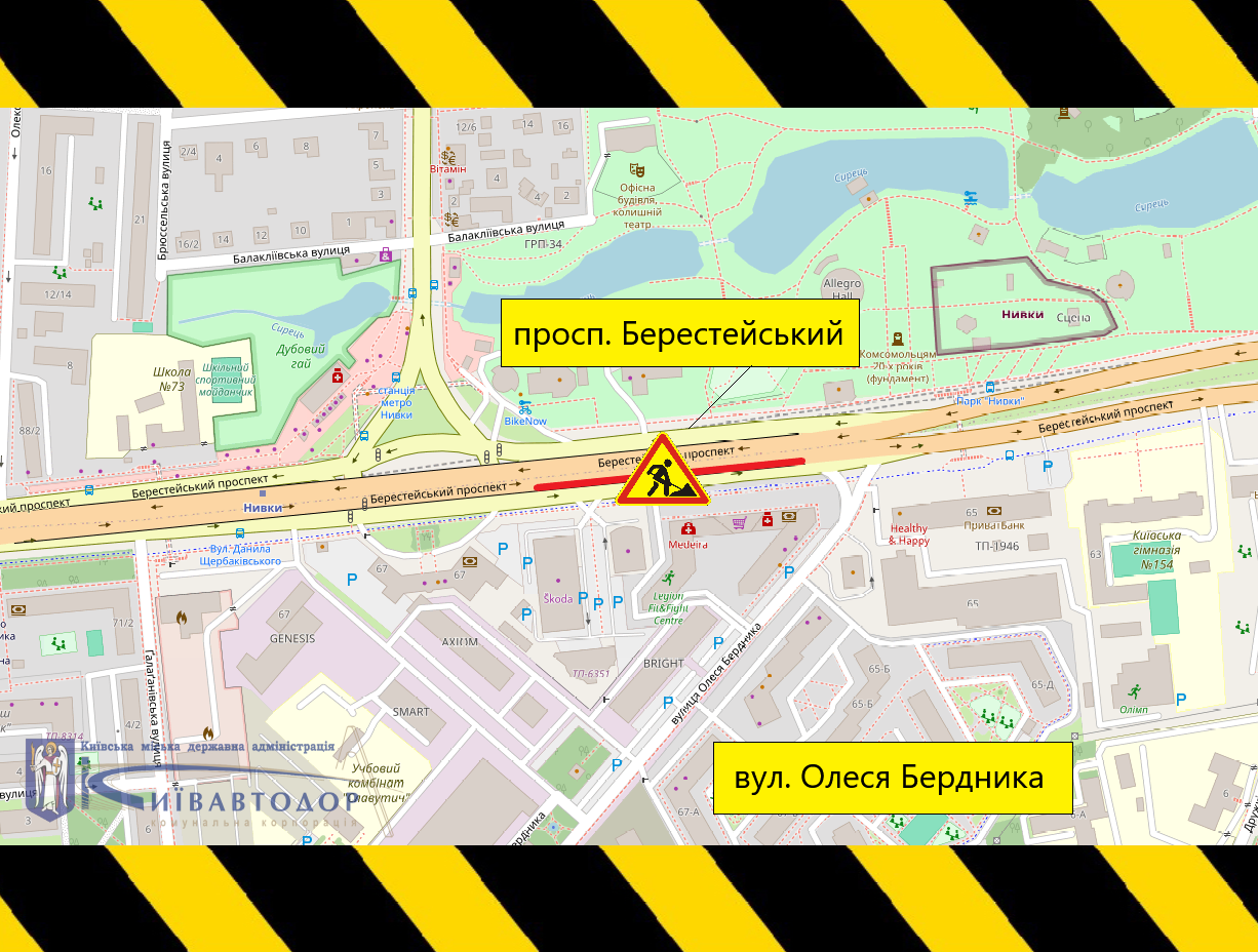 В Киеве ограничат движение возле метро "Нивки": даты и схема работ