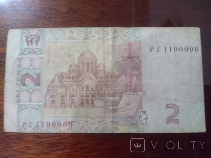 Украинцы за огромные деньги могут продать необычные гривны: как выглядят