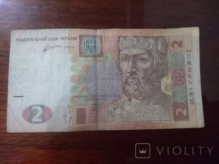 Украинцы за огромные деньги могут продать необычные гривны: как выглядят