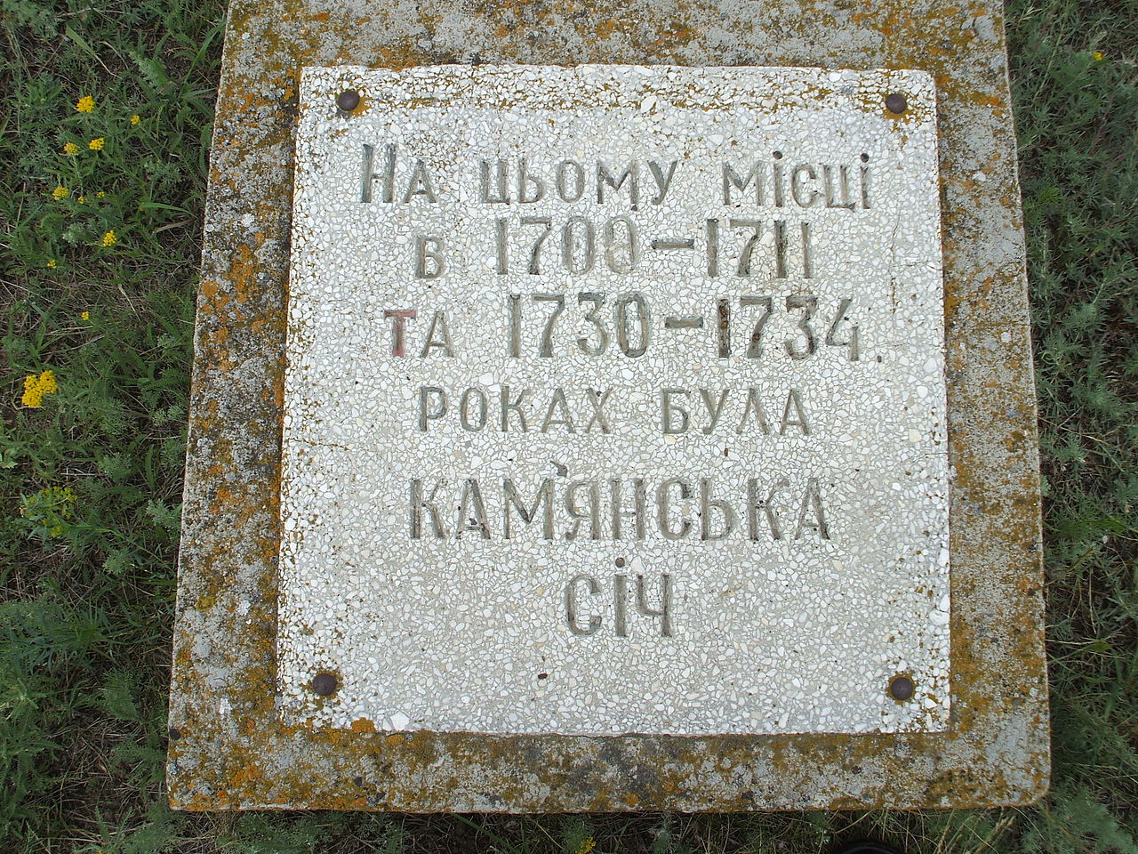 Чужая история. Какие мифы Россия придумала про юг Украины