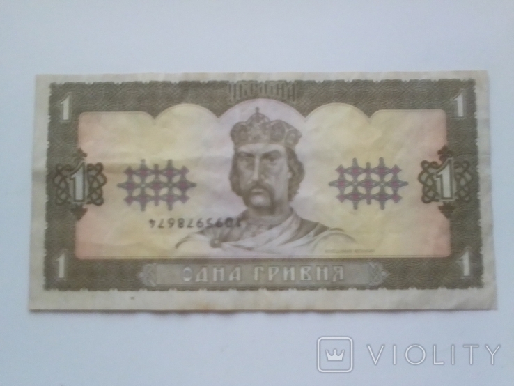 За таку 1 гривню в Україні дають 8 тисяч: як виглядають гроші