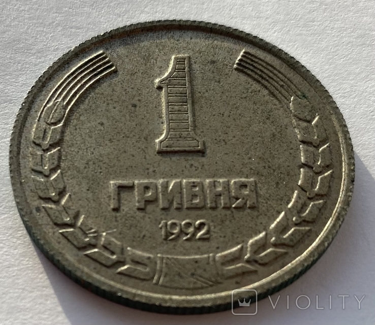 За такую уникальную монету в 1 гривну можно получить 6 тысяч: как она выглядит