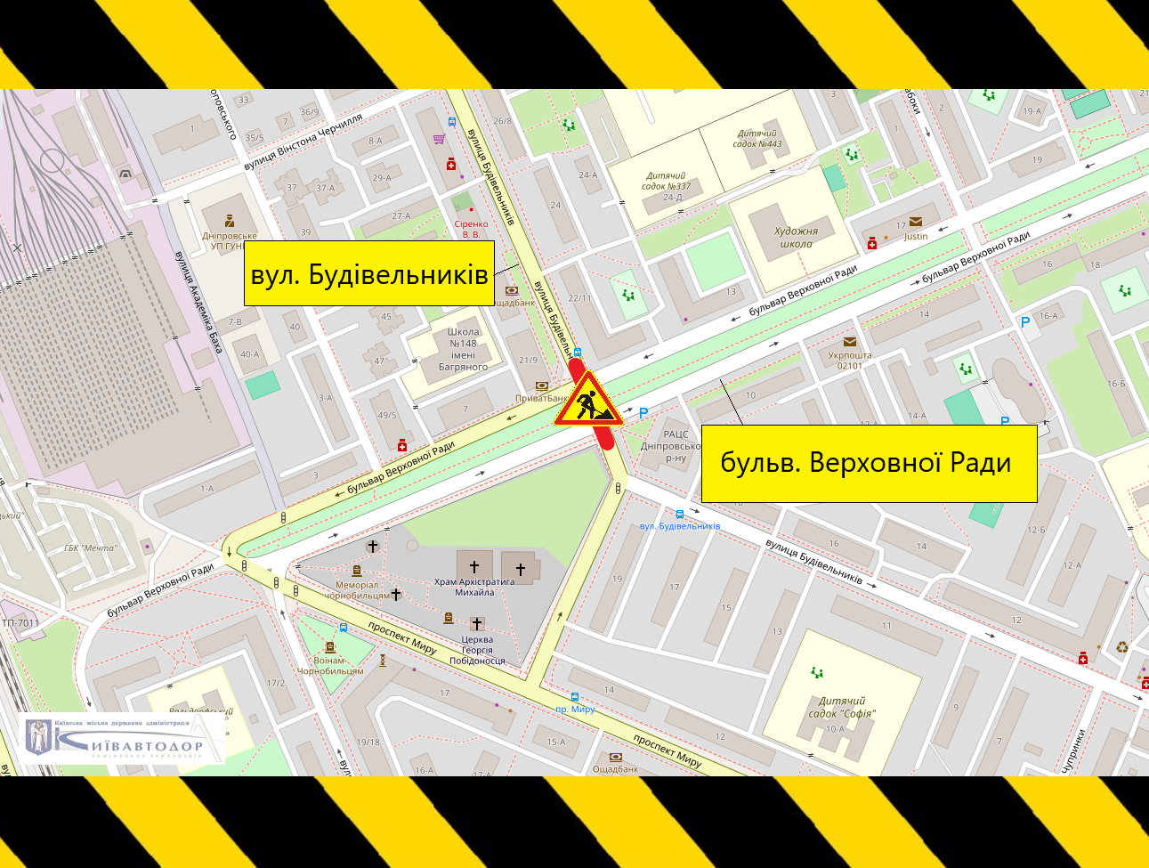 У Києві частково обмежать рух транспорту вулицею Будівельників: коли та чому