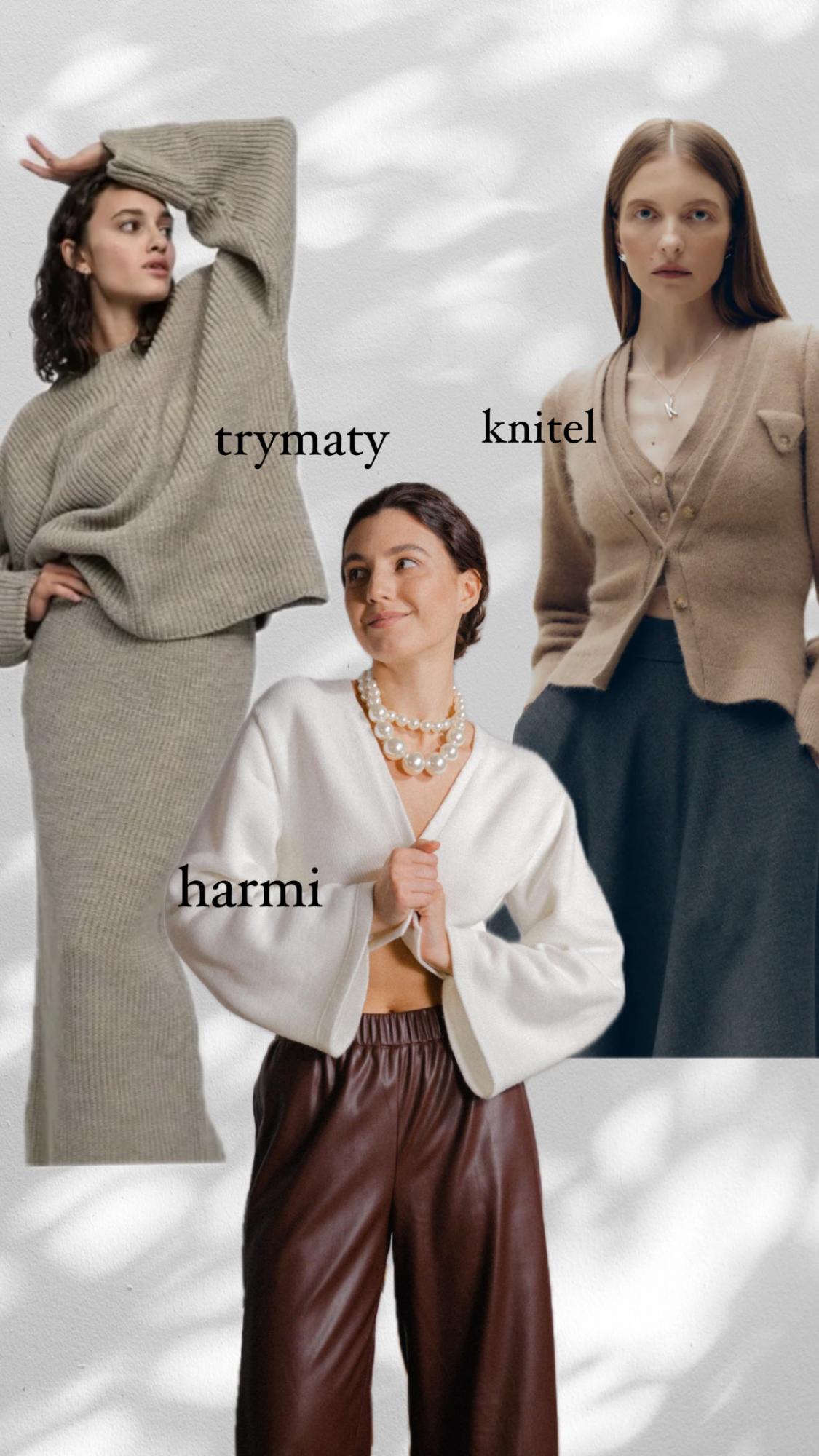 Стилістка пояснила, як вибрати класний светр на весну