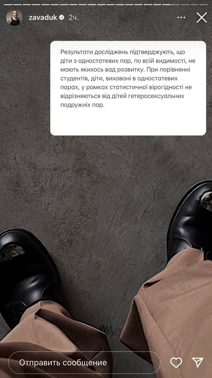 Продюсер "Голосу країни" розповів, з чим зіткнувся, коли зробив камінг-аут