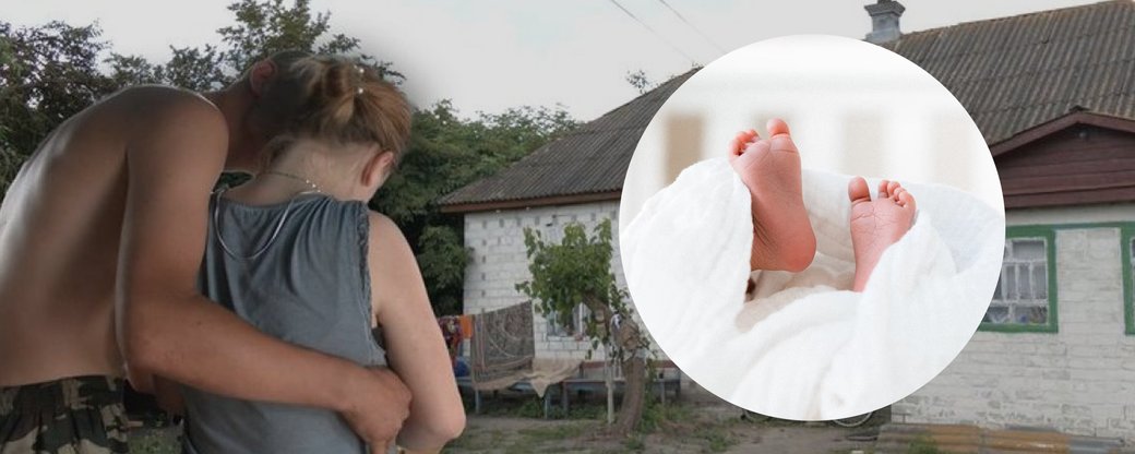 У Чернігівській області дівчинка народила в 13 років: татові малюка всього 17
