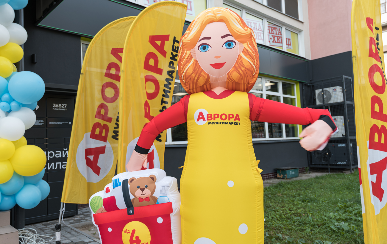 "Аврора мультимаркет" открыла 1000-й магазин