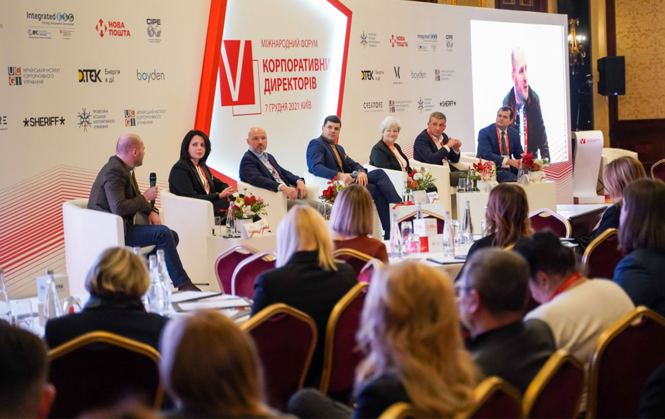 В Киеве прошел V Международный форум корпоративных директоров: подведение итогов