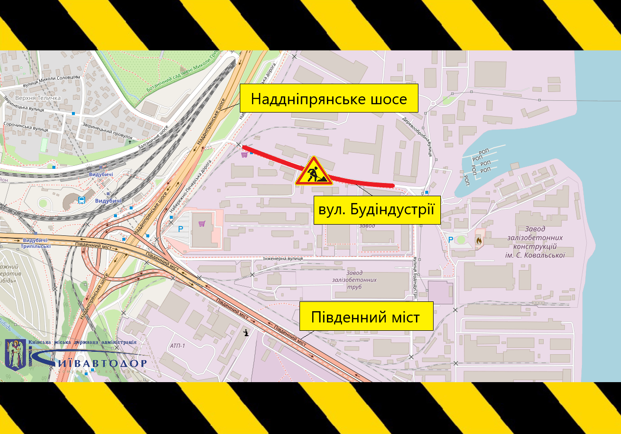 Киян попереджають про обмеження руху на одній із вулиць: де і на скільки