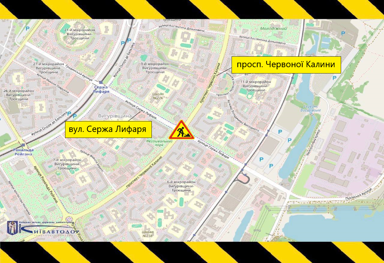 Сьогодні у Києві частково перекриють важливу розвʼязку: де саме та чому