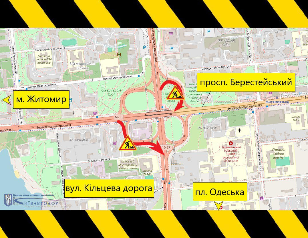У Києві частково перекриють Кільцеву дорогу та бульвар Лесі Українки: які дати й ділянки